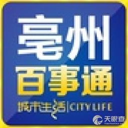 渦陽(yáng)百事通網(wǎng)絡(luò)技術(shù)服務(wù)公司亳州分公司 專業(yè)網(wǎng)絡(luò)技術(shù)服務(wù)，助力企業(yè)數(shù)字化轉(zhuǎn)型